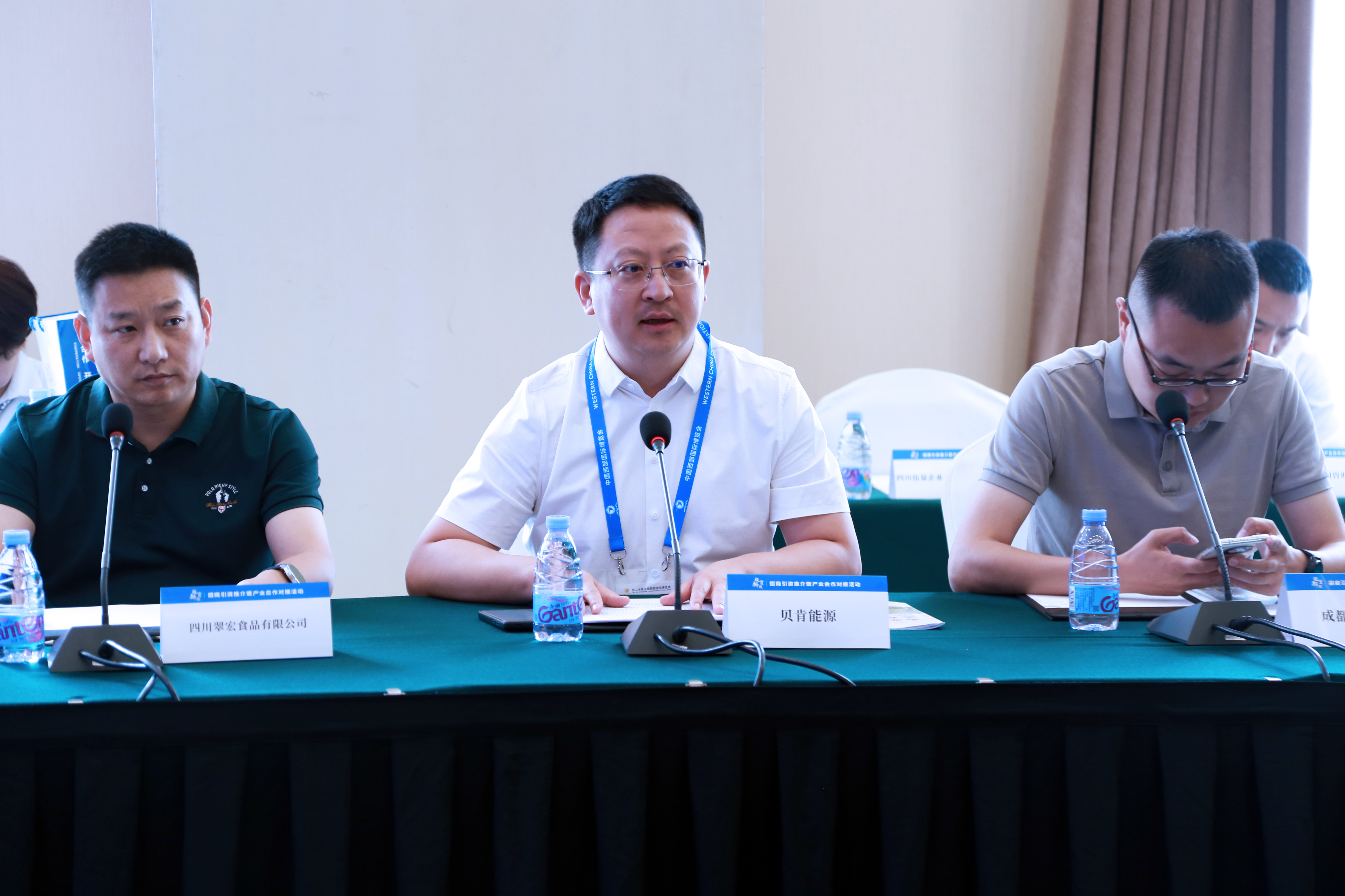 貝肯能源副總裁李元軍在產(chǎn)業(yè)對接座談會(huì )上發(fā)言.JPG