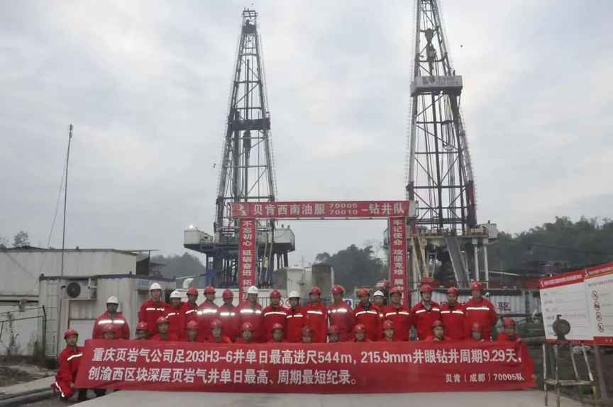 再創(chuàng  )新高！貝肯西南油服再登川渝頁(yè)巖氣標桿榜！(圖3)