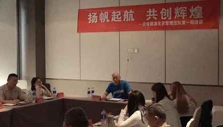 “揚帆起航 共創(chuàng  )輝煌”貝肯能源管理團隊培訓拓展(圖3)